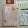 人民文学出版社 四大名著 无删减 有声版 函套礼盒版 课外阅读 权威定本 人文版 收藏版 全八册 人物书签4张+助读赠品+全书畅听卡 名家全文演播 京东专享 实拍图