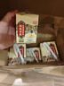 燕塘杨枝甘露牛奶饮料 200g*12盒/箱 礼盒装 港式甜品风味 整箱 实拍图