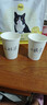 美丽雅一次性纸杯270ml*80只 加厚食品级杯子咖啡杯家用办公商用茶水杯 实拍图