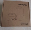 九阳（Joyoung）龙头净水器除氯除菌厨卫两用一机二芯超滤龙头机JYW-TC06【超滤款】 实拍图