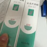 完美芦荟胶40g*5补水保湿乳液面霜改善肌肤粗糙温祛痘晒后修护不刺激 实拍图