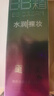 黛莱美 焕彩水润无暇BB霜 红蓝双管BB霜妆前乳霜粉底液遮盖暗沉毛孔粗大 焕彩水润无暇BB霜 25ml*2 一瓶装 实拍图