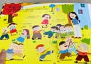 乐乐趣儿童绘本3-6岁入园准备互动游戏书礼盒（3册）幼儿园入园准备绘本0-3岁亲子阅读故事书 翻翻书儿童礼物 省钱卡 实拍图