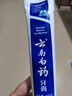云南白药经典系列牙膏套装 清新口气护龈改善牙龈问题 经典留兰香型180g*2 实拍图