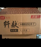 思朗纤麸 木糖醇杂粮饼干粗粮消化饼干2500g高膳食纤维零食代餐小吃 实拍图