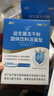 江中益生菌12000亿 成人肠胃肠道益生元通用调理高活性专利菌2g*20袋 实拍图