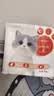 美人喵小安心猫粮幼猫1到3月奶糕专用离乳期4到12月全价小猫奶猫幼猫粮 【1-6月】羊奶幼猫粮8斤 实拍图