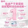 七度空间少女超薄 100%纯棉加量超特长夜用卫生巾套装48片【新国标认证】 实拍图