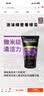 欧莱雅男士618洗面奶洁面乳控油祛痘抗去黑头角质专用护肤品父亲节礼物 实拍图