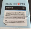 HONEYCARE好命家宠物尿垫猫狗尿片 训导防漏尿布 加厚狗狗厕所垫M码45*60cm 实拍图