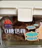 甜心屋0糖话梅135g  无防腐剂酸味休闲零食蜜饯果干百亿补贴热门商品 实拍图