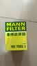 曼牌滤清器（MANNFILTER）机油滤清器机油滤芯HU6007x/HU7082Z迈锐宝君威/越GL8赛威荣威950 实拍图