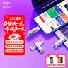爱国者（aigo）32GB Type-C USB3.2 手机U盘 U351高速读写款银色双接口手机电脑用 读速高达120MB/S 实拍图