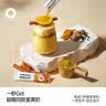 only tree暖暖混合姜黄粉肉桂粉秋冬提神暖身暖胃养生营养早餐冲饮粉60g 实拍图