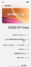 vivo iQOO Z11 Turbo 16GB+512GB 光晕粉骁龙8Gen5 自研电竞芯片Q2 2亿大底超级主摄 学生游戏手机 实拍图