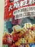 费乐（FEELO）拼装积木一斤装男女孩生日礼物儿童玩具500g大颗粒1645-1 实拍图