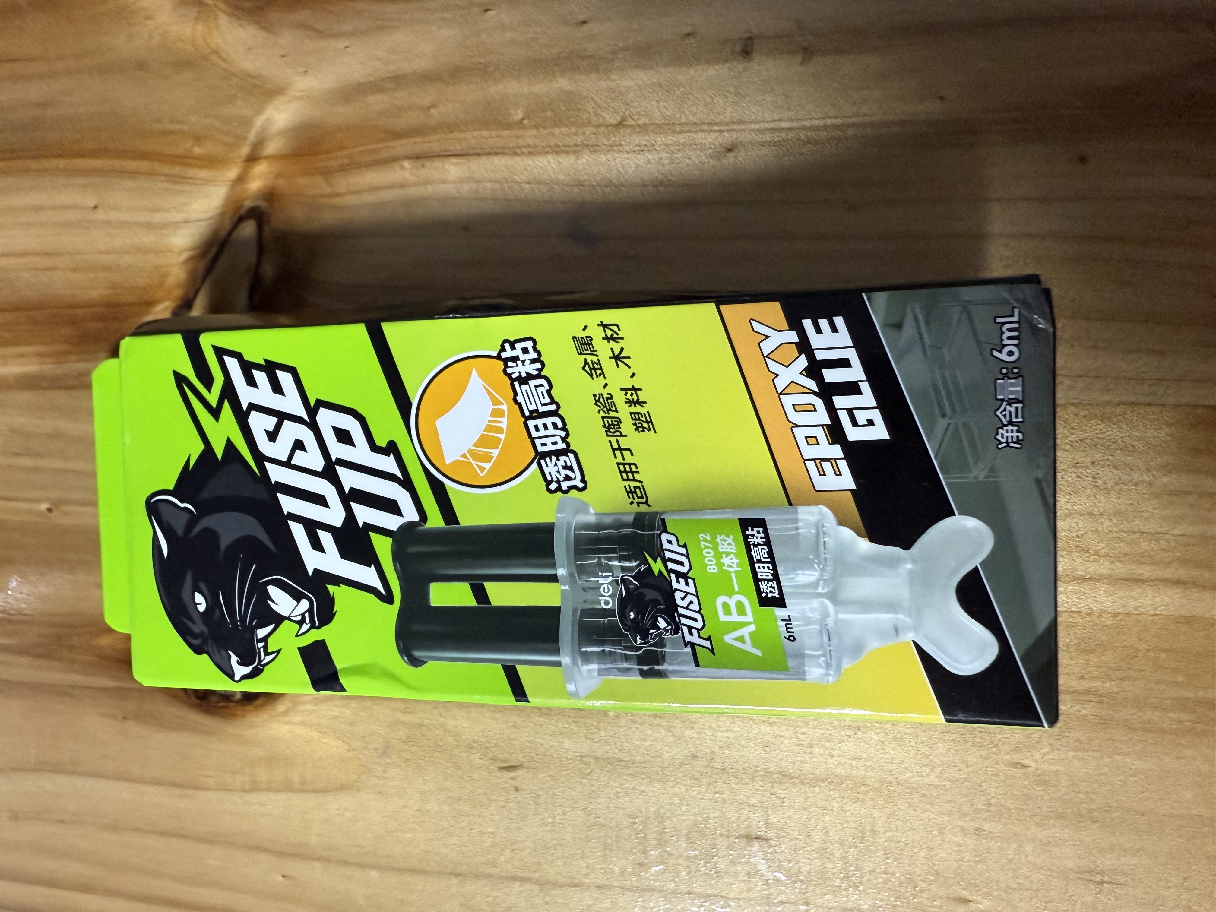得力（deli）ab胶水环氧树脂透明无痕胶粘金属塑料铁陶瓷不锈钢玻璃大理石木头全新升级黑豹系列胶水6ml 80072 实拍图