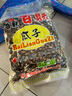 百联 甘草味黑瓜子西瓜子1100g袋装 坚果炒货 休闲食品 年货零食 送礼 甘草味 1100g 实拍图