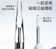 马博士智能可视挖耳勺采耳棒掏耳朵神器无线高清发光掏耳勺工具 白色 实拍图