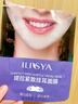 ILISYA挂耳面膜提拉紧致绷带挂耳小v脸贴保湿面膜女1片 实拍图