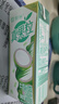 蒙牛真果粒果缤纷多口味草莓芦荟椰果黄桃果粒牛奶饮品250g*24盒 礼盒 实拍图