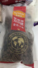 麦富迪狗粮 无谷牛肉双拼狗粮成犬中大型犬专用强健骨骼15kg/30斤 实拍图
