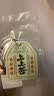 侣橙车载香水汽车香薰车载香片吉祥平安清香淡雅净化空气送礼挂饰香氛 实拍图