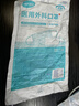 海氏海诺一次性口罩医用外科灭菌级口罩成人夏季薄款透气防尘10只*5袋 实拍图