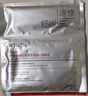 薇诺娜（WINONA）舒敏保湿丝滑面贴膜2盒舒缓修护补水保湿护肤品生日礼物 实拍图