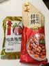 广州酒家福满腊肠475g 7分优级广式特产香肠熟食腊味煲仔饭团购送礼 实拍图