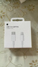 Apple/苹果 type-c转lightning闪电充电线-1米 手机数据线 旗舰店原装苹果iPhone 14 Pro Max快充线 实拍图