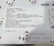 POSITIVE HOTEL地中海PH地中海冻干生椰轻乳拿铁黑咖啡速溶美式袋装便携熊猫计划联名款 实拍图