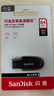 闪迪（SanDisk）64GB USB3.2 U盘 CZ550黑色 读速100MB/s 安全加密 数据恢复 学习办公电脑车载 高速大容量优盘 实拍图