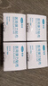 可孚医用压敏胶带5cmX4m 1卷/盒*4盒 饲管胃管导管固定贴肤色弹力胶布 实拍图