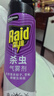 雷达（Raid）杀虫剂喷雾550ml*1瓶无香型家用室内杀虫气雾剂 蟑螂药 灭蚁苍蝇 实拍图