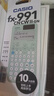 卡西欧（CASIO）fx-991CNCW科学函数计算器升级款大学生物理化学生物竞赛考试学习专用薄荷绿色（新老品随机发货） 实拍图
