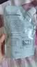 自然之名经典酵母水爽肤水替换补充装200ml 保湿修护湿敷水 实拍图