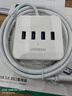 绿联 USB扩展器3.0分线器 接口扩展坞转换器 转接头HUB集线器USB延长线一拖多笔记本/台式机转换器 2米 实拍图