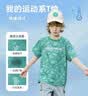 ASK JUNIOR男童短袖T恤夏季儿童不规则条纹中大童速干打底衫上衣童装 绿色 实拍图