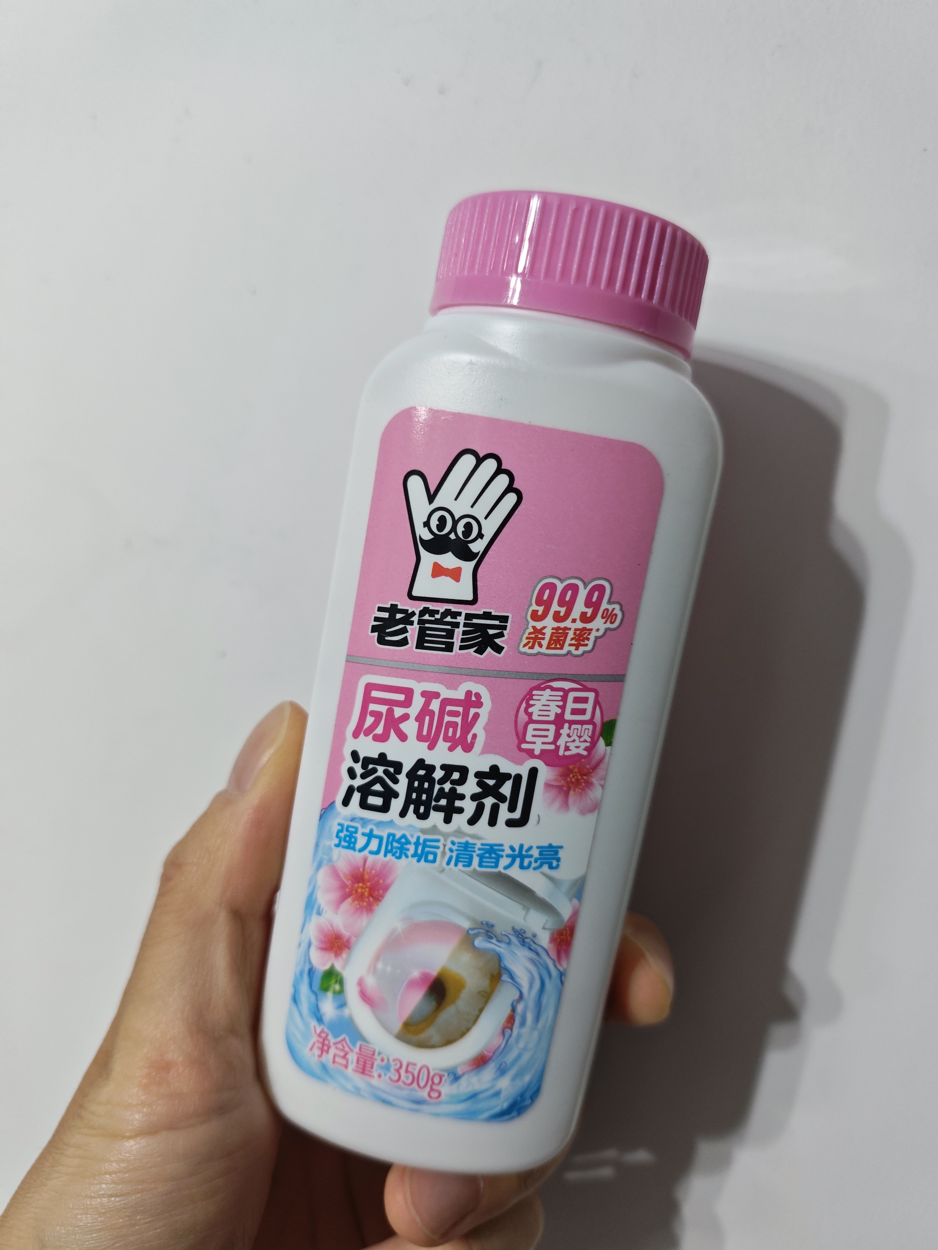 老管家尿碱溶解剂350g樱花香型卫生间马桶清洁剂洁厕灵强力除垢去污 实拍图