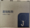懒角落强力磁铁挂钩免打孔可旋转吸铁石粘钩大号磁吸挂钩厨房门后 实拍图