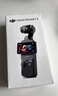 大疆 DJI Osmo Pocket 3 标准版 一英寸口袋云台相机 OP灵眸手持数码相机 vlog 便携美颜摄像 实拍图