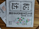 松达婴儿山茶油面霜身体乳液洗护用品试用体验装 【拍1得4件】舒缓特护霜乳大礼包 实拍图
