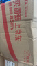 杜蕾斯 焕觉双头脉冲震动棒  成人情趣插入式女性解压自慰房事玩具av棒 实拍图