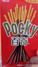 格力高(glico)【刘宪华推荐】百奇系列 5盒组合装250g口味随机饼干 实拍图