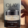 玉兰油OLAY眼霜多效抗皱眼霜15g滋润保湿提拉紧致眼霜 实拍图