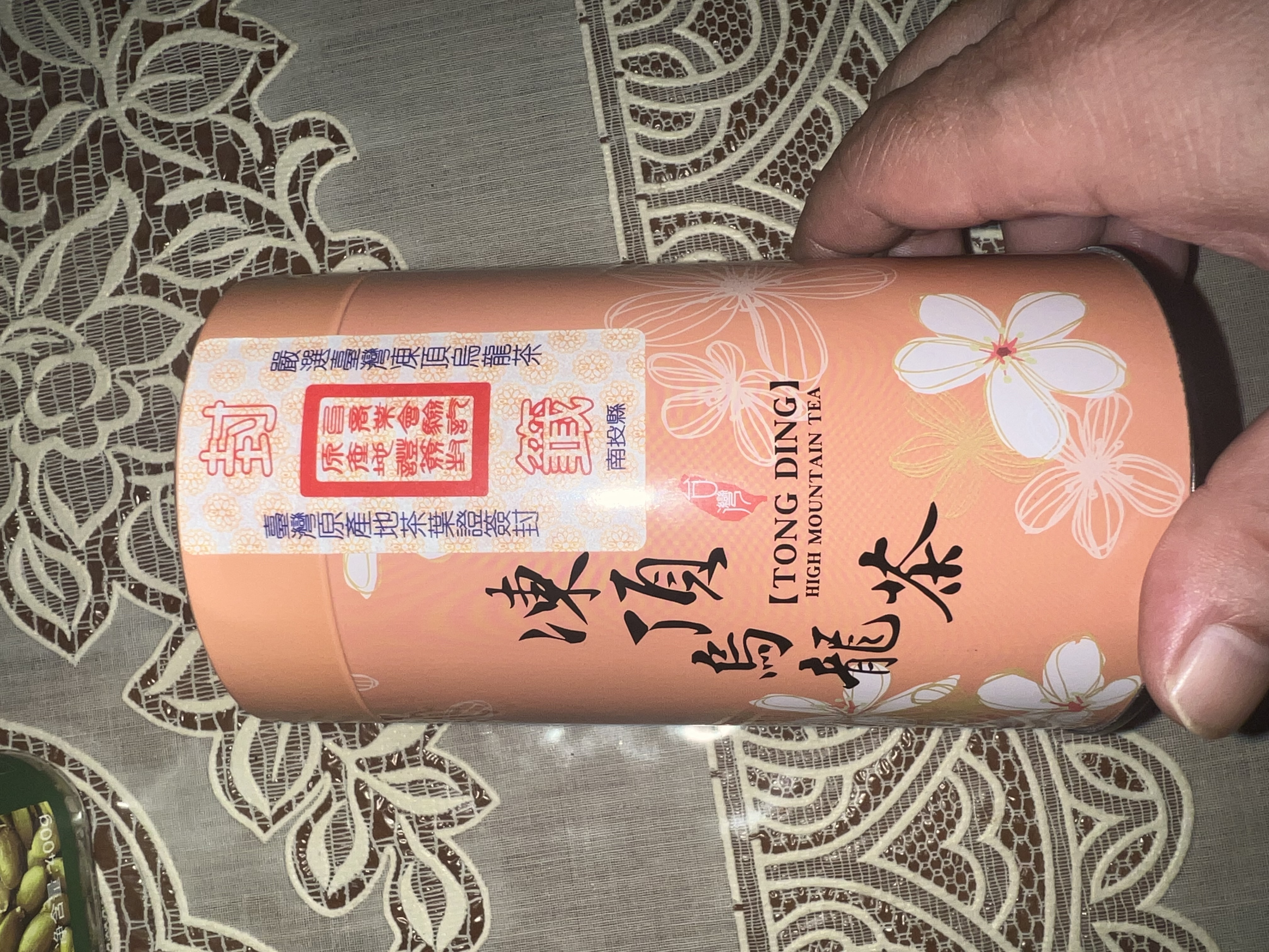 禧迎台湾高山茶原装冻顶乌龙茶浓香型台湾茶青心凍頂乌龙茶叶单罐150g 实拍图