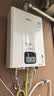 林内（Rinnai）20升燃气热水器【鲸吨吨白鲸】智慧恒温家用大升数精准控温天然气热水器上门安装以旧换新20GS41 实拍图