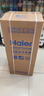 海尔（Haier） 空调扇冷风扇加湿制冷机单冷风机无叶风扇制冷气扇家用客厅卧室节能制冷器冷气机小空调 【强效制冷+定时净化】遥控款HFL-LG1822R 实拍图