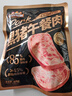 三只松鼠黑猪午餐肉360g袋装儿童早餐休闲零食火腿肠烧烤火锅代餐即食 实拍图